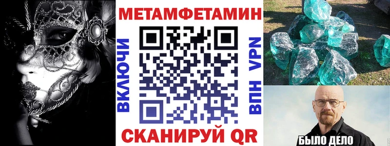 АМФ Premium  где продают   darknet телеграм  Бакал 