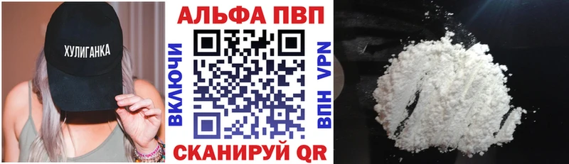 APVP СК  Бакал 