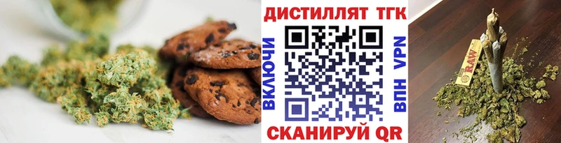 kraken ссылки  купить   Бакал  Еда ТГК марихуана 