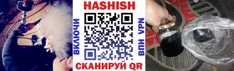 ГАШ убойный Бакал