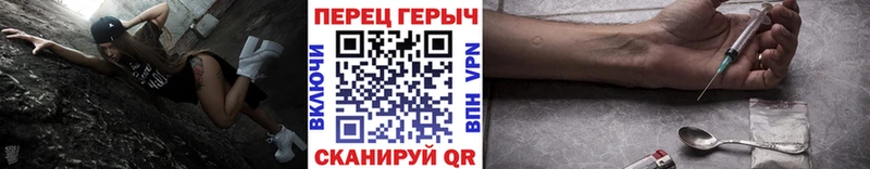где продают Бакал ГЕРОИН Афган
