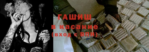 метамфетамин Арсеньев