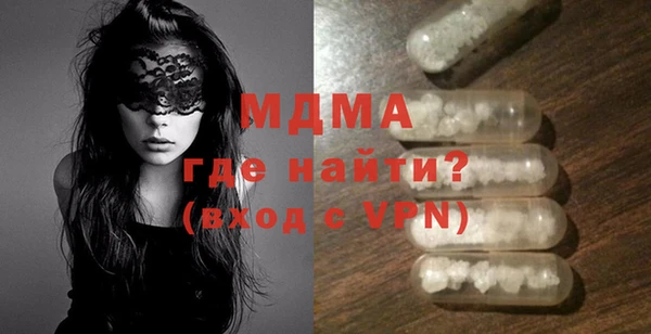 мдпв Армянск