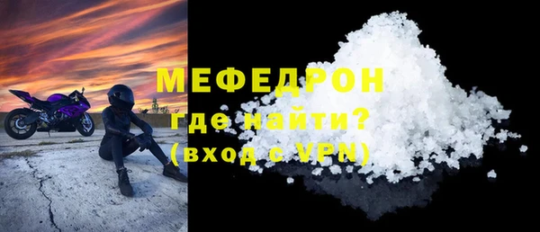тгк Надым