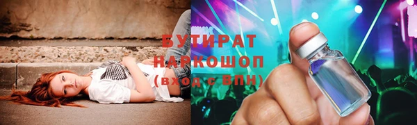 эйфоретик Аркадак