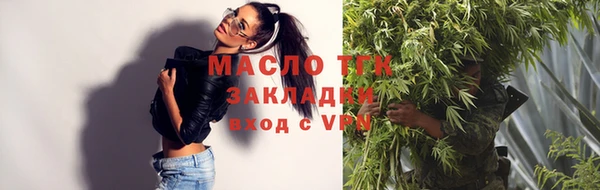 метамфетамин Арсеньев