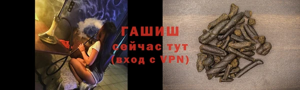 метамфетамин Арсеньев