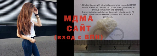 мдпв Армянск