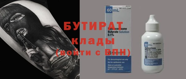 эйфоретик Аркадак