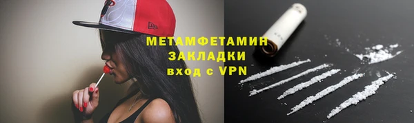 2c-b Навашино