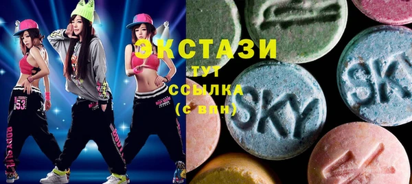 метамфетамин Арсеньев