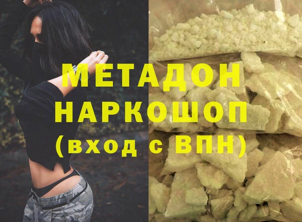 соль ск Наволоки