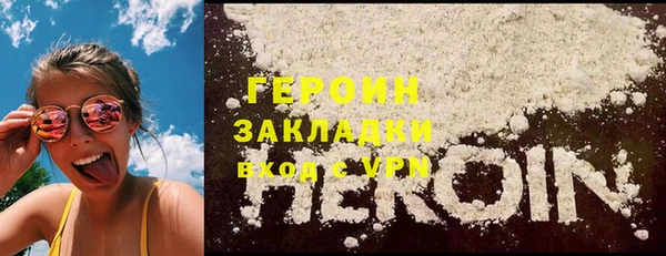 метамфетамин Арсеньев
