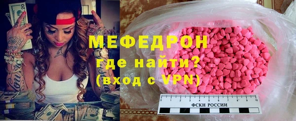 эйфоретик Аркадак
