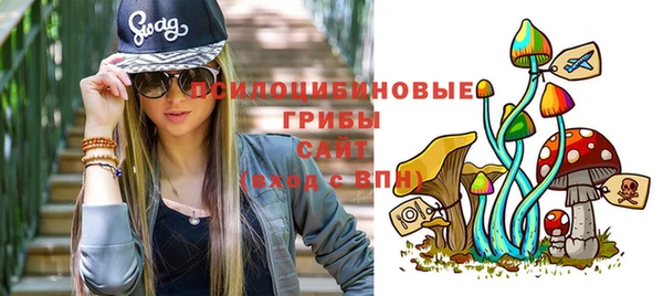 метамфетамин Арсеньев