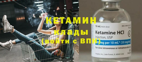 метамфетамин Арсеньев
