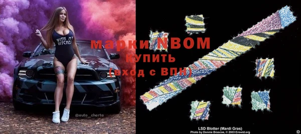метамфетамин Арсеньев