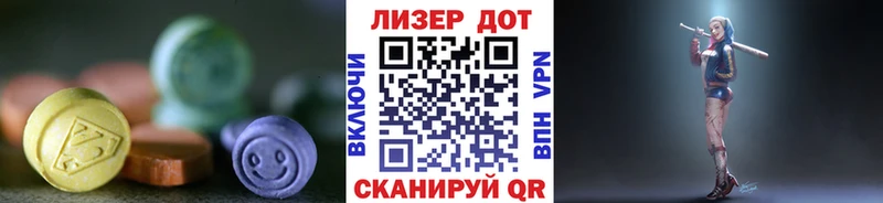 как найти закладки  Бакал  Лсд 25 экстази кислота 