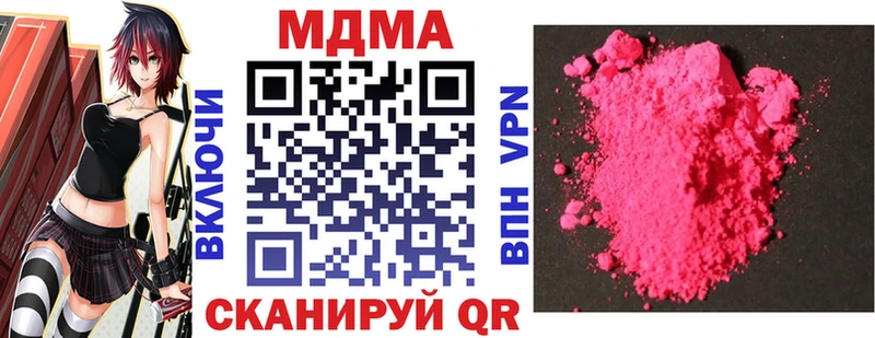 MDMA Molly кракен ссылки Бакал цены наркотик