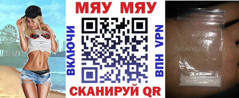 магазин продажи наркотиков  Бакал  Меф VHQ 