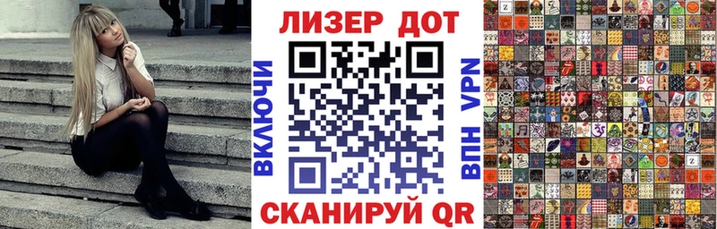 Марки 25I-NBOMe 1,5мг  дарнет шоп  Бакал 