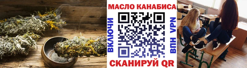 ТГК концентрат  Бакал 