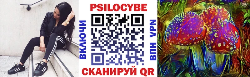 MEGA tor  Бакал  Галлюциногенные грибы мухоморы 