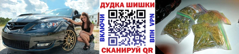 где продают   Бакал  Канабис конопля 